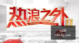 长沙勇胜官,方宣布,杨钦荣膺双,AG真人官网,AG真人APP,AG娱乐体验,AG真人直播,AG游戏中心