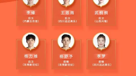 2026西甲战报：维尼修斯双响，贝林绝杀争议，皇马2-2瓦伦西亚