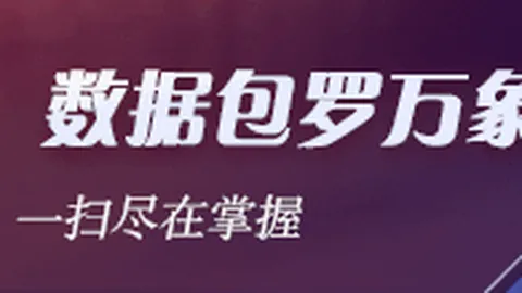 辽宁队提前一轮夺得常规赛冠军：本赛季主场战绩全胜解析